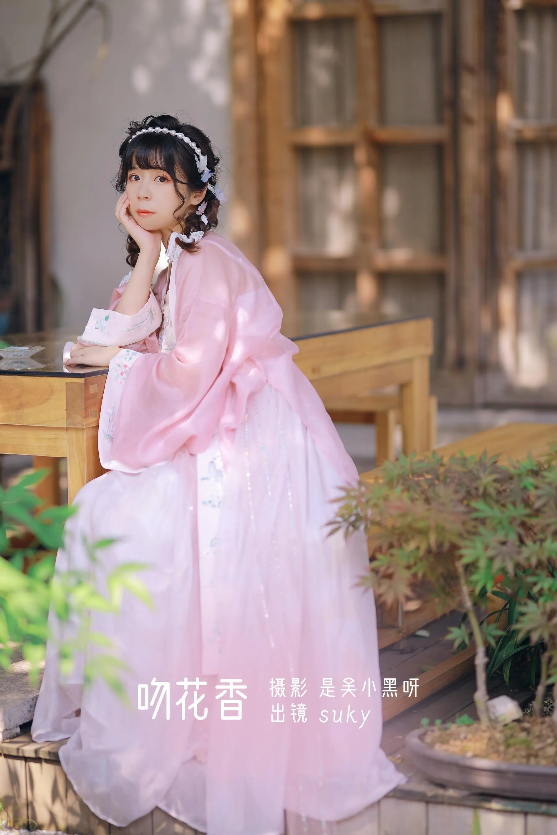 [YITUYU艺图语]2022.08.20 吻花香 Suky喜欢软绵绵毛茸茸的团子 [26P]插图5